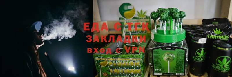 Canna-Cookies конопля Ахтубинск